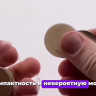 Неодимовые магнитные диски 30х2 мм набор 7 шт